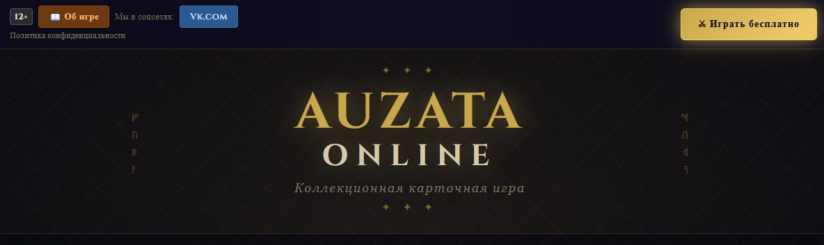 Дорожная карта на вторую половину альфа версии