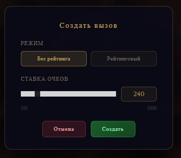 Добавлена система матчмейкинга